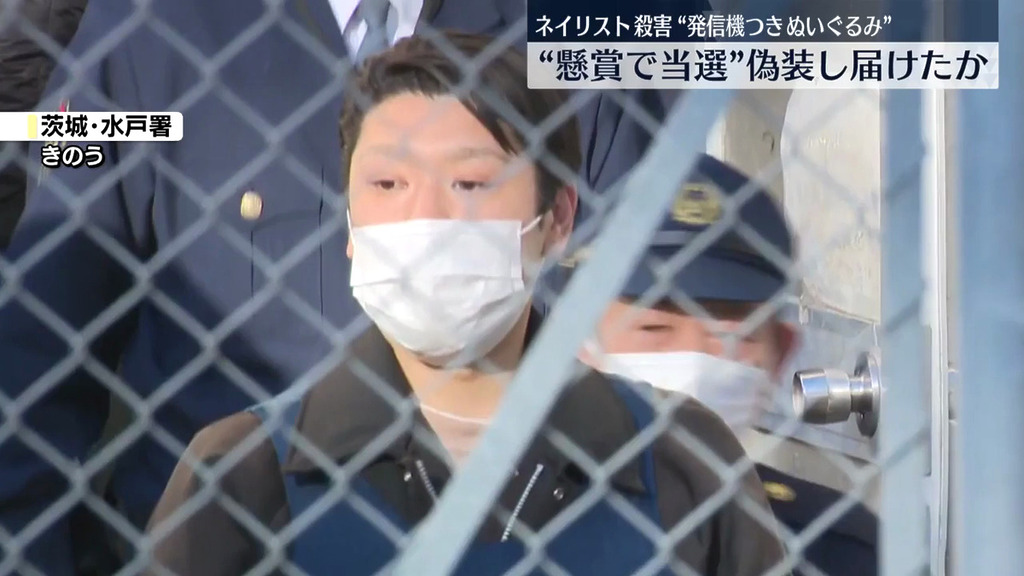 警方懷疑嫌兇為博取死者信任,冒用主題樂園的名義寄送偽冒包裹,並透過布娃娃內的物件追蹤器來追查女死者的新居所。