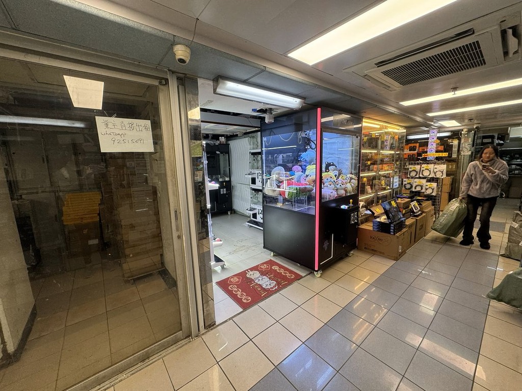 上年 1 月初時本來集運自提點搬舖後此舖位就已轉成夾公仔舖。