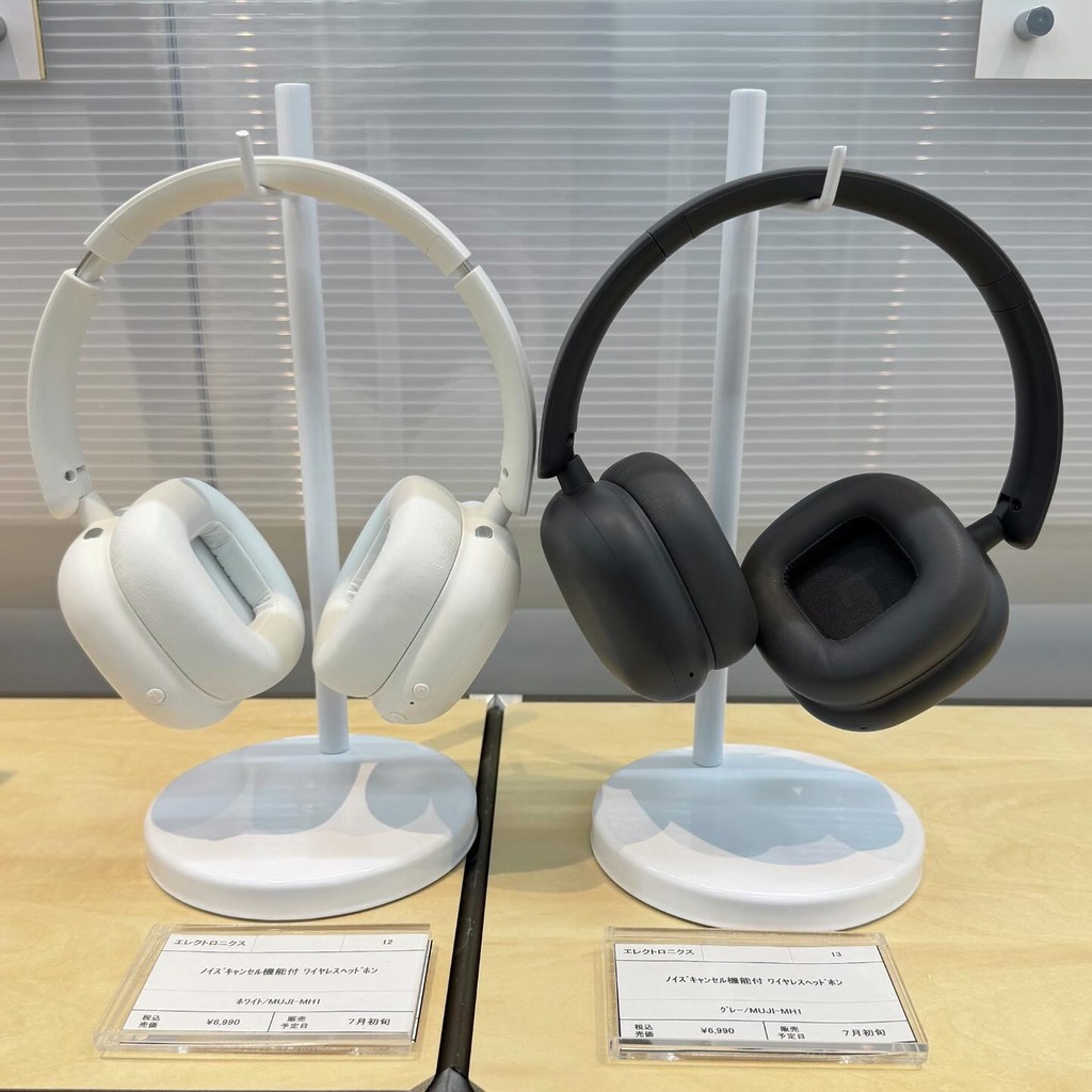 MUJI 的頭戴式降噪無線耳機，將沿用無印良品的極簡風格設計，會有黑和白兩款顏色，會支援 ANC 主動降噪音的功能。