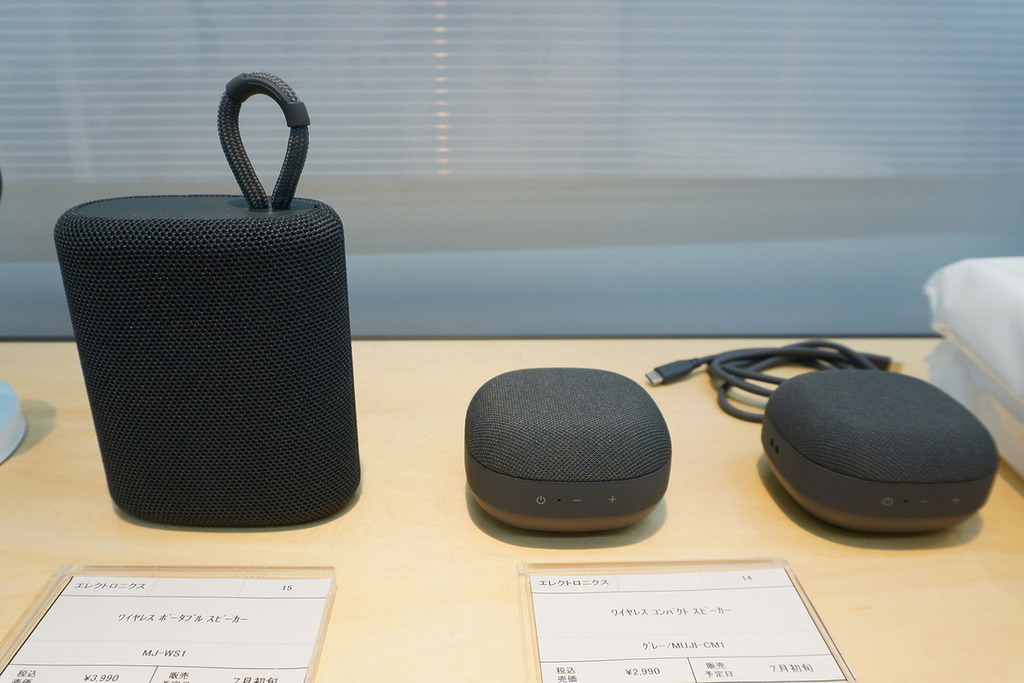 兩款便攜式藍牙喇叭，較大的一款內建麥克風，支援通話功能，另一款迷你藍牙喇叭會支援兩台同時連接作立體聲播放。