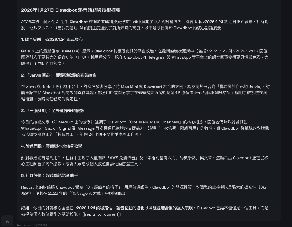 定時在網絡搜集指定資料做摘要,小菜一碟。