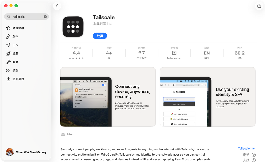 Clawdbot 具備跨網段管理能力,透過 Tailscale 建立的虛擬內網,用戶可以在辦公室的電腦上,透過 WhatsApp 指令讓家中的 NAS 進行檔案搜尋或影片備忘,打破了地理位置的限制。