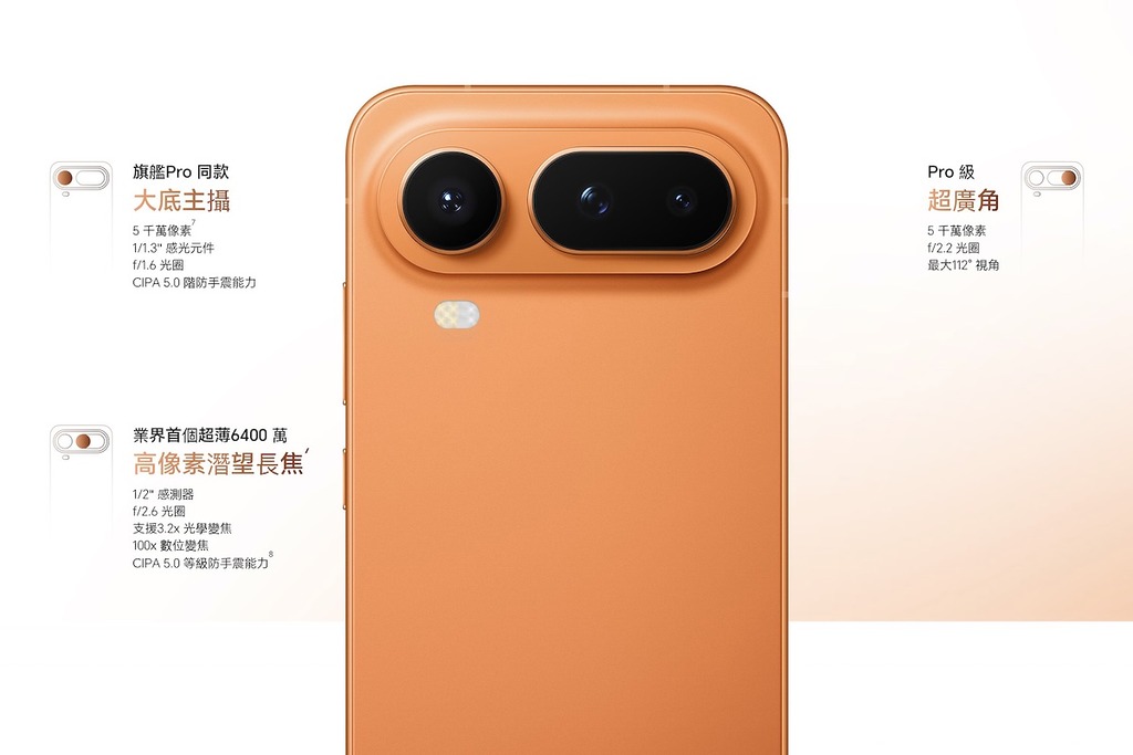 HONOR Magic8 Pro Air