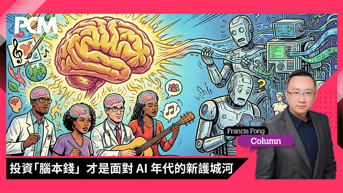 column_francis_202602_Stronger_brains