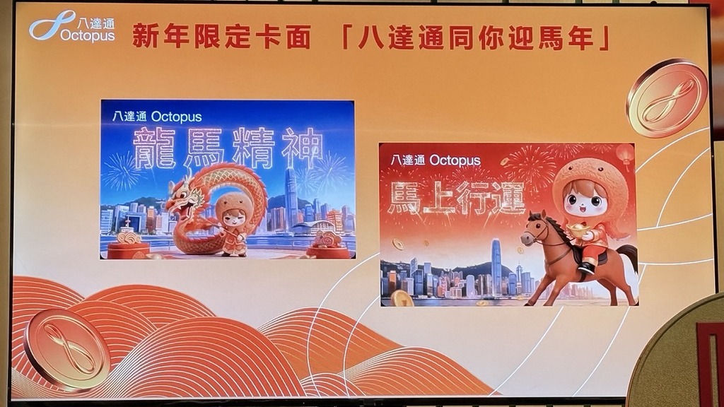 兩款新年限定卡面。