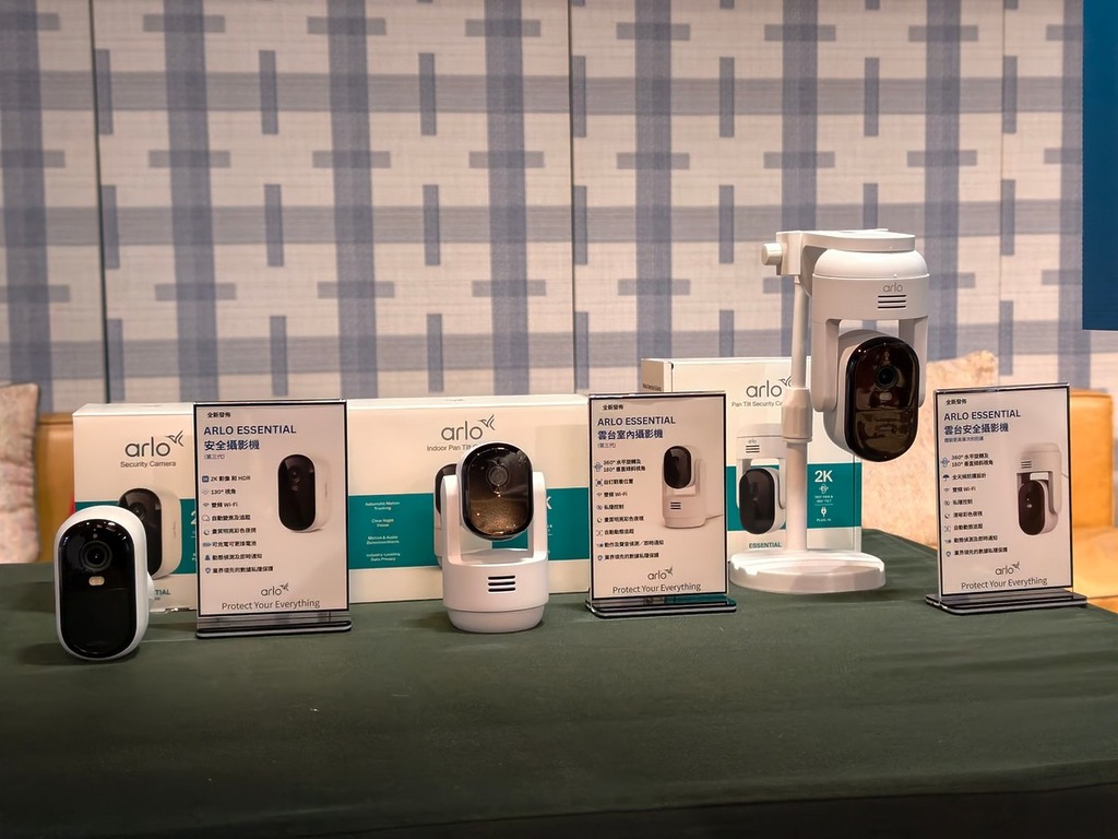Arlo Essential 3rd Gen, Arlo Essential Pan Tilt Indoor & Arlo Essential Pan Tilt Camera