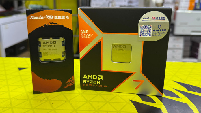 AMD Ryzen 7 9850X3D