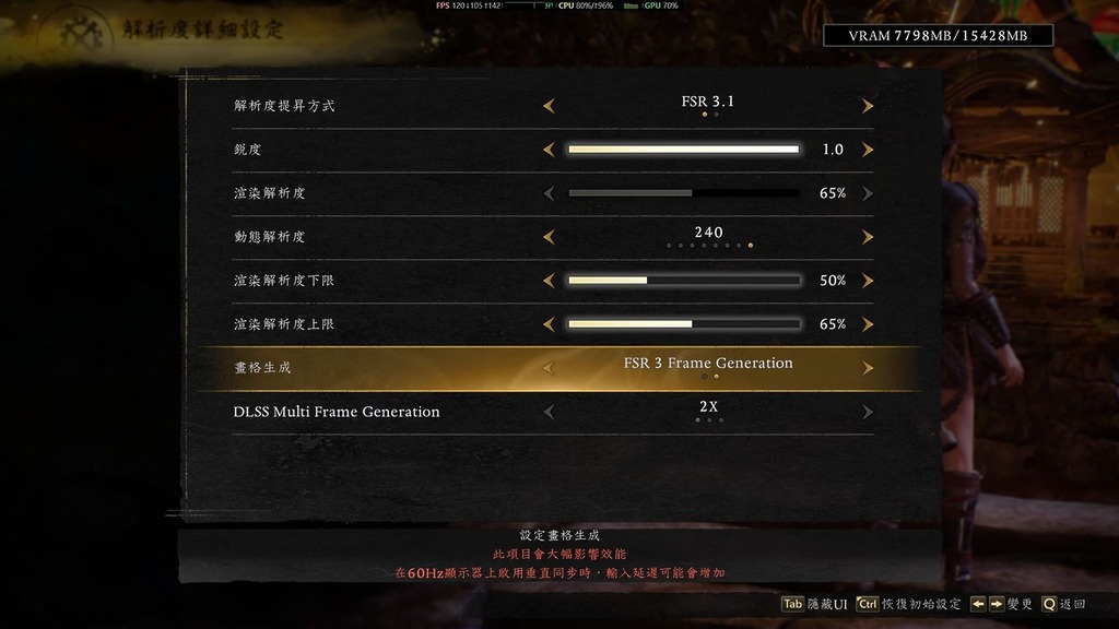 解析度詳細設定內才有 FSR/DLSS 等功能