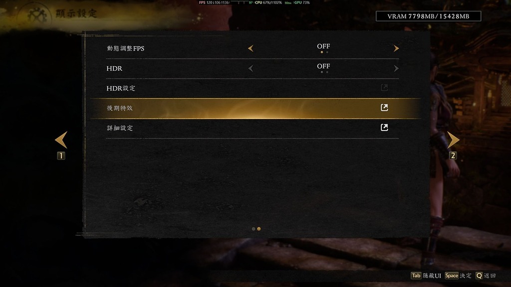 傳統渲染細節在另一頁