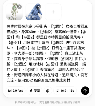 利用「@」格式來指定參考哪個素材。