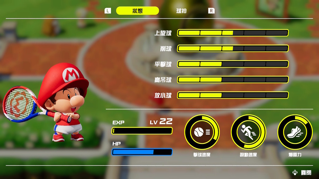 透過訓練小遊戲提升各項能力