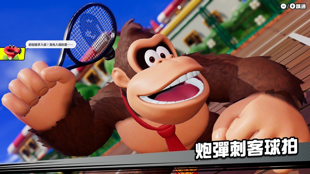 用力量和炮彈擊球壓制對手吧