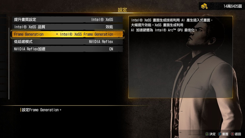 支援最新升頻及影格生成