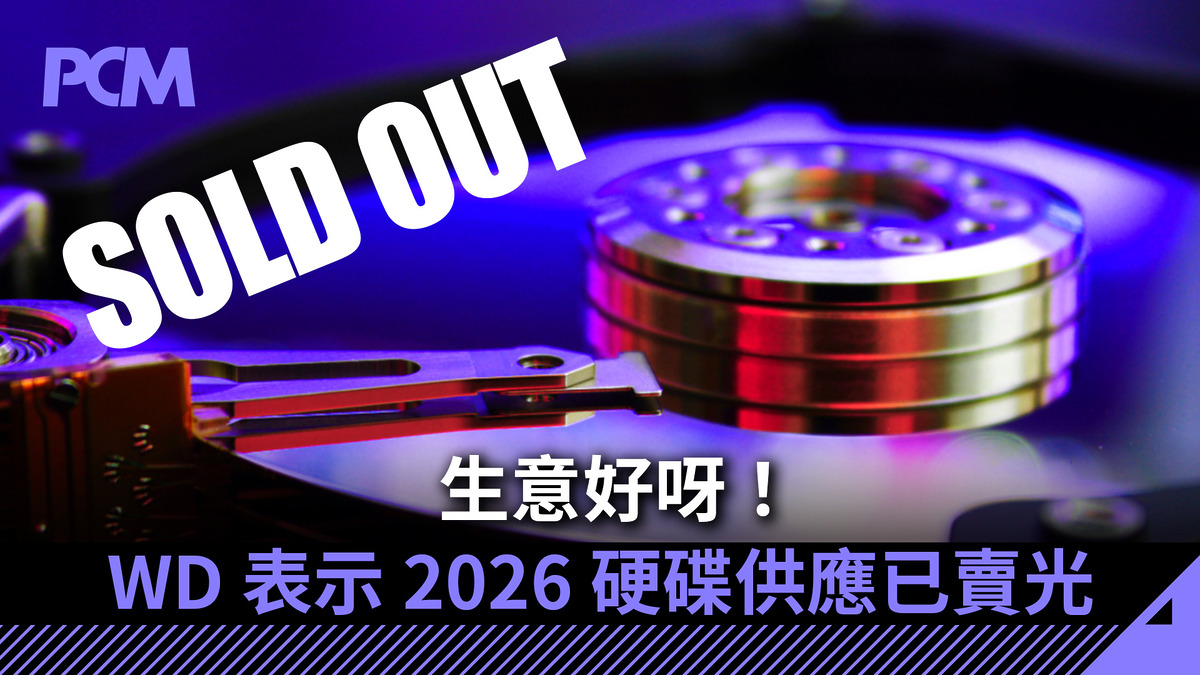 WD 2026 PCM 2025 PCM Banner 1080 WD ALL HDD SOLD OUT 2026 