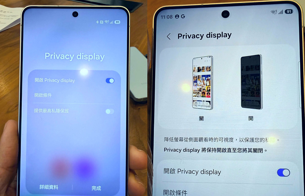 今代  S26 Ultra 更獨有智能防窺屏功能，原理是透過改變屏幕 LED 光點的排列，以限制屏幕的可視角度。