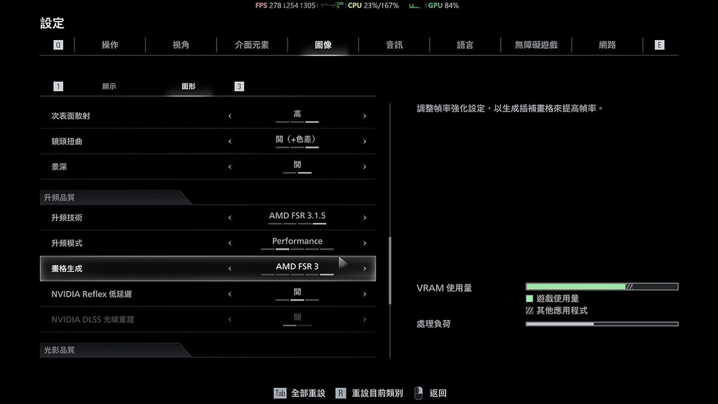 非 RX 9000 會顯示為 FSR3。