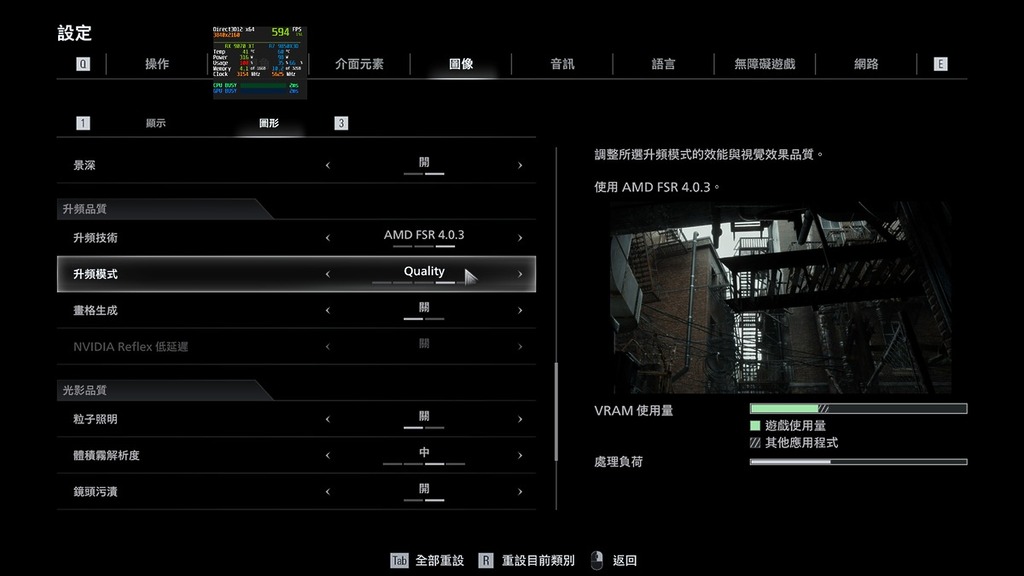 RX 9000 會顯示為 FSR 4.0.3。