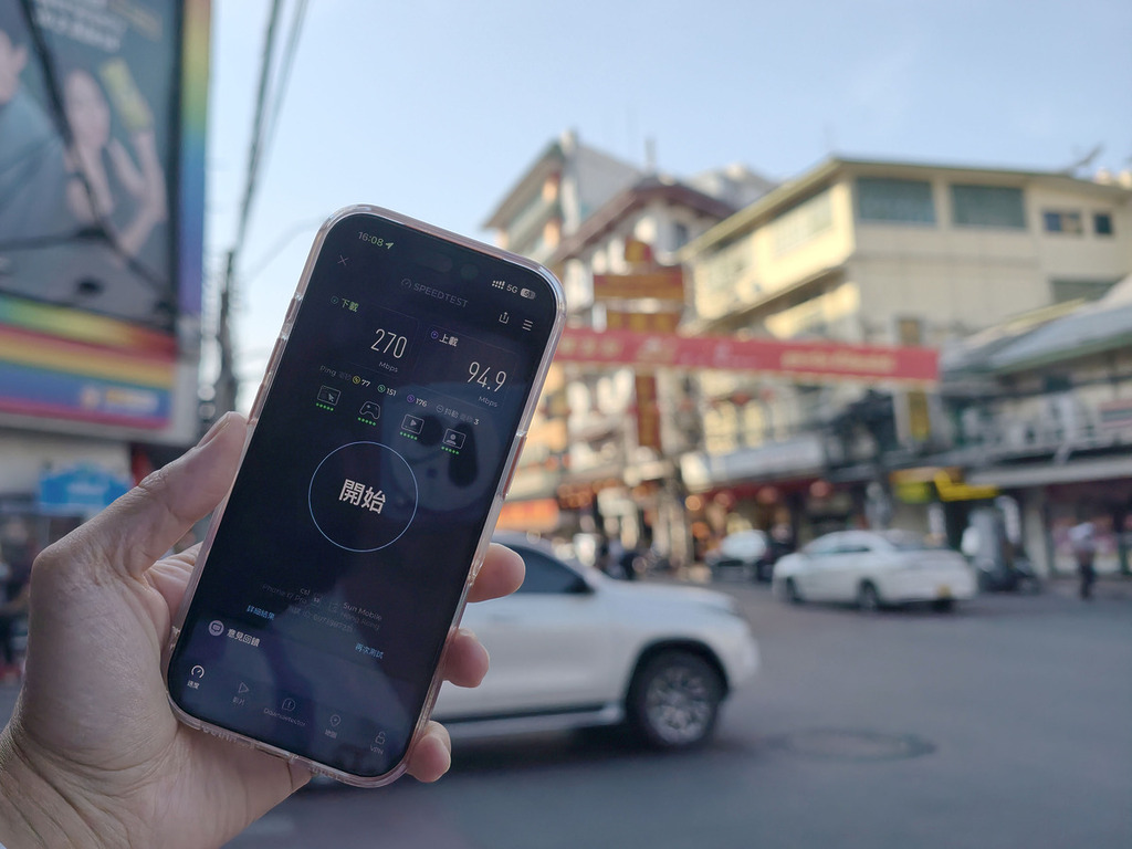 曼谷唐人街 csl 速度測試