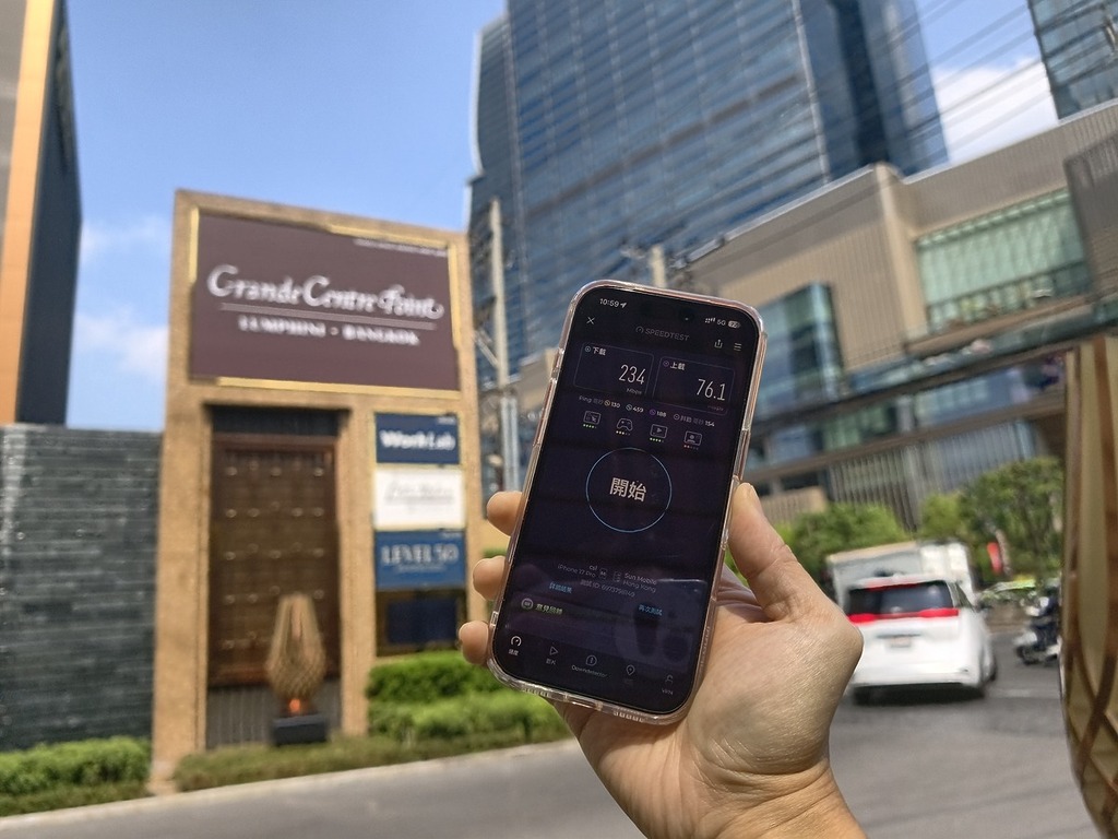MRT Lumphini 站旁 One Bangkok csl 速度測試