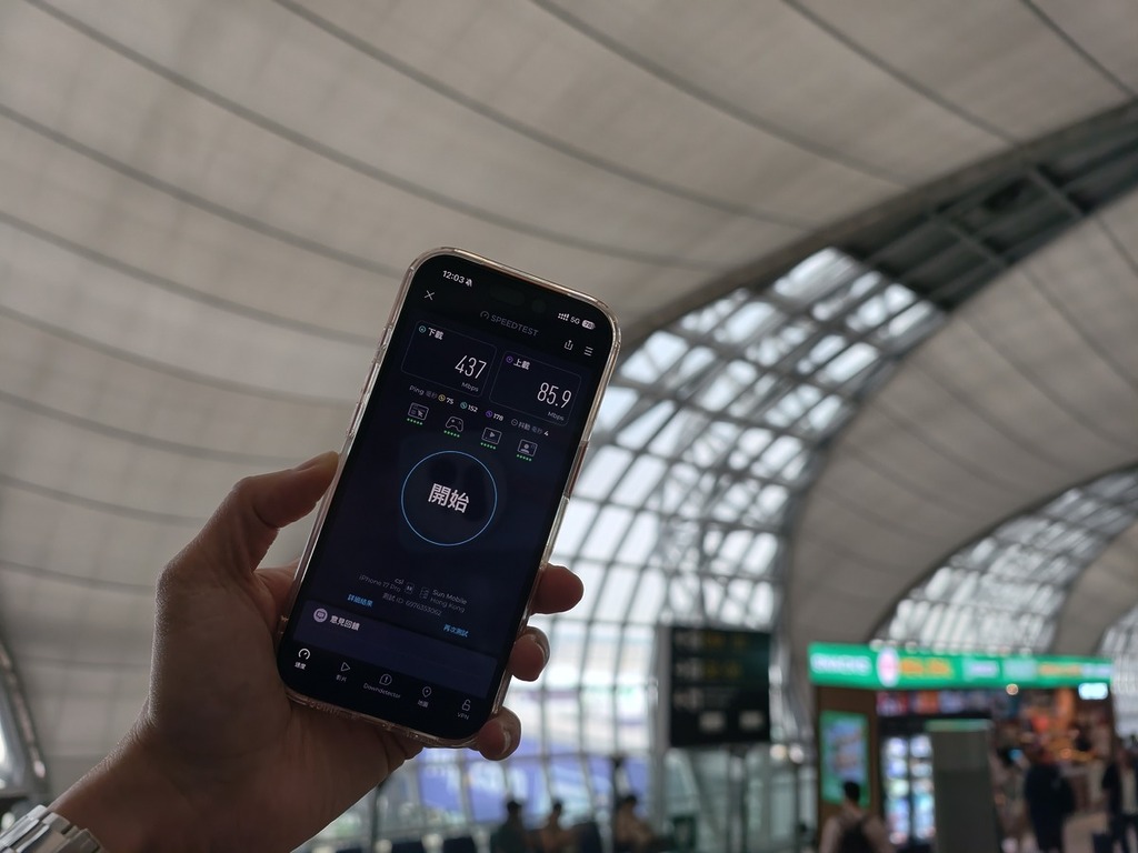 泰國蘇凡納布國際機場(BKK)csl 速度測試