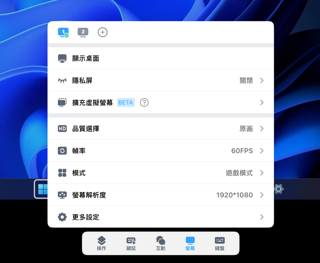 打機的話，推咗使用 1080 解像度和 60fps 幀率，加上擇遊戲模式，就可以有上佳的 PC 遊戲體驗。