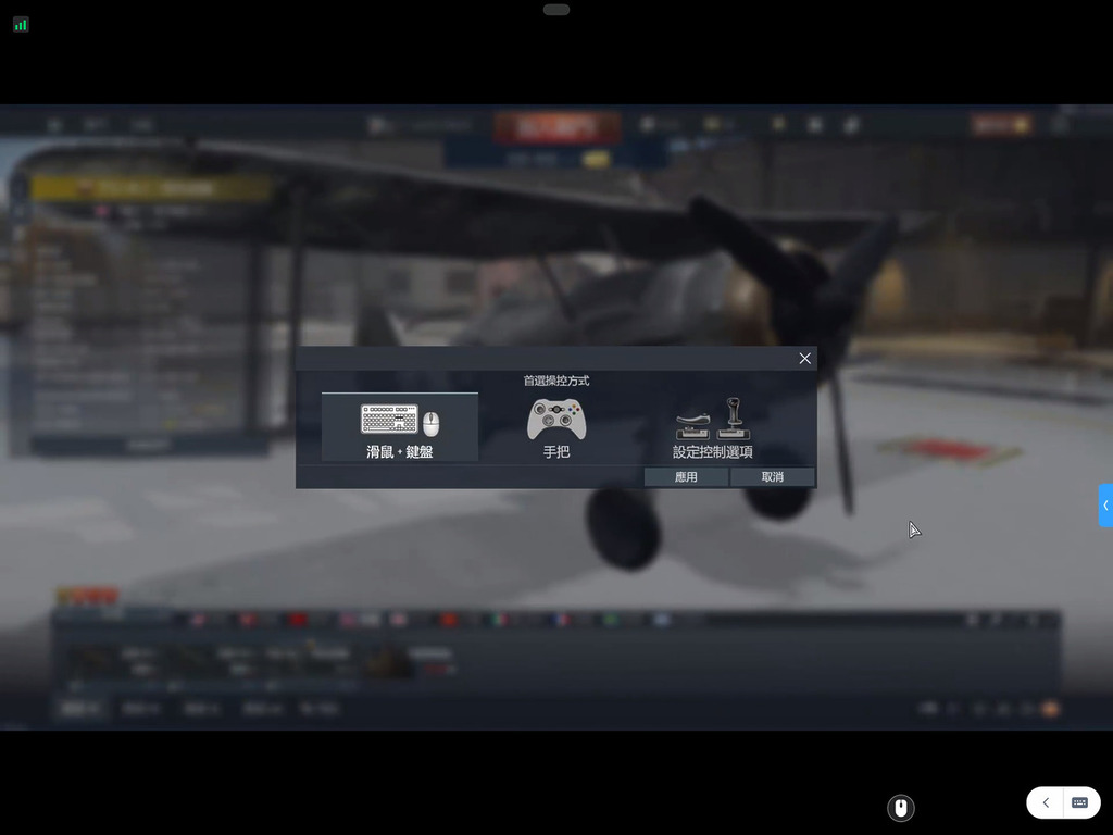 按不同遊戲本身的設家要求，可以用作滑鼠、鍵盤，或者遊戲手掣的方式來玩。