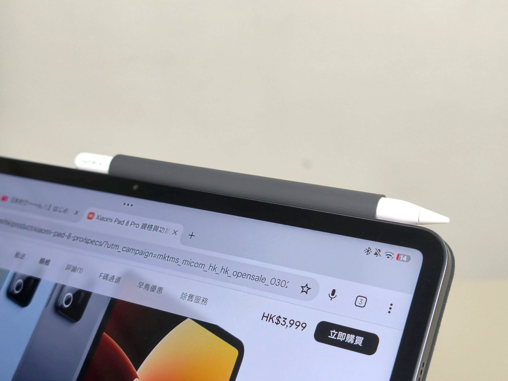 小米 Pad 8 Pro 鍵盤保護殼與觸控筆搭配。