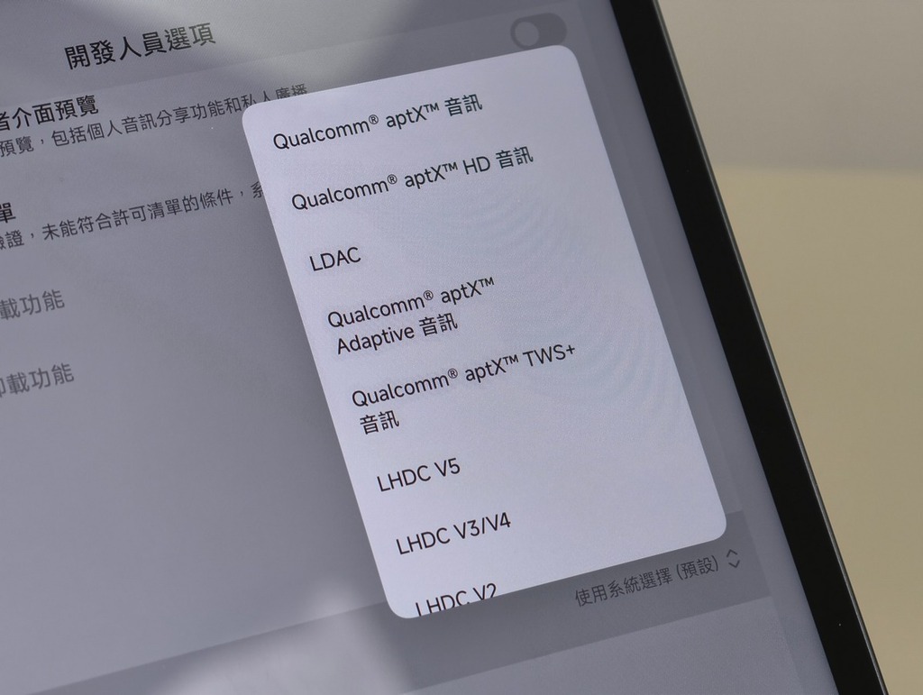 支援大量音效編碼，要配耳機打機更加靈活。