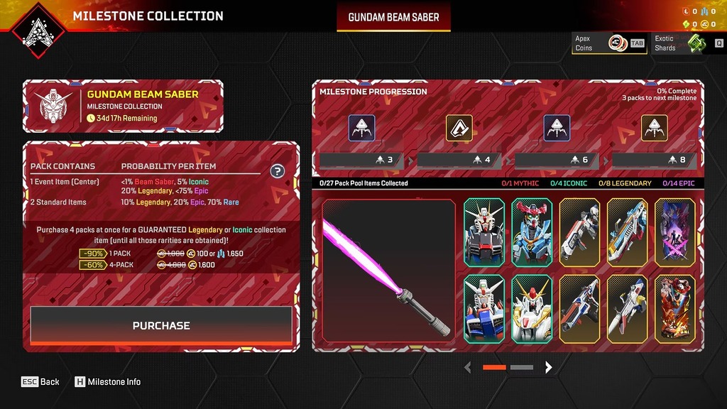 鋼彈光束軍刀活動組合包