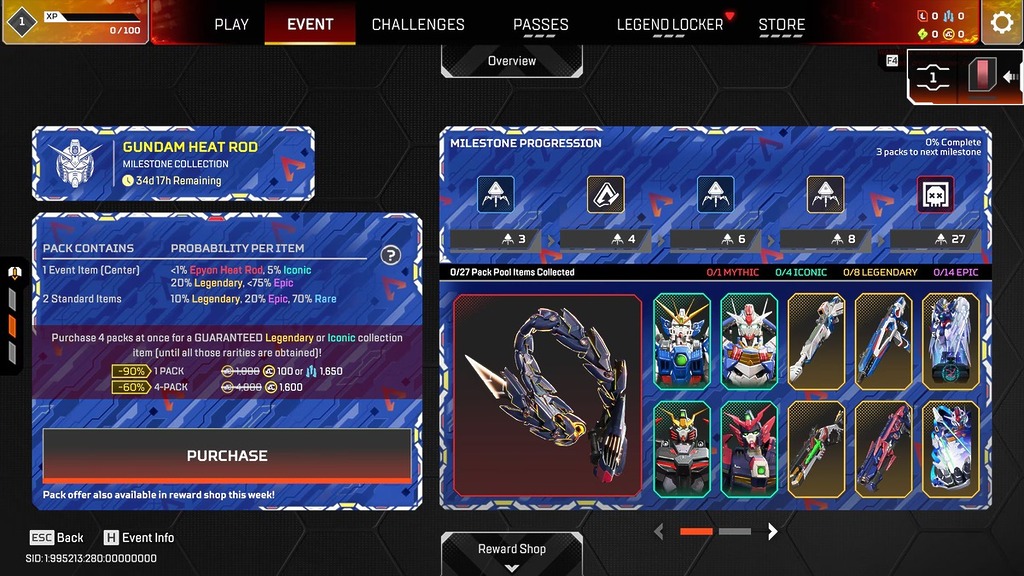 鋼彈電熱鞭活動組合包