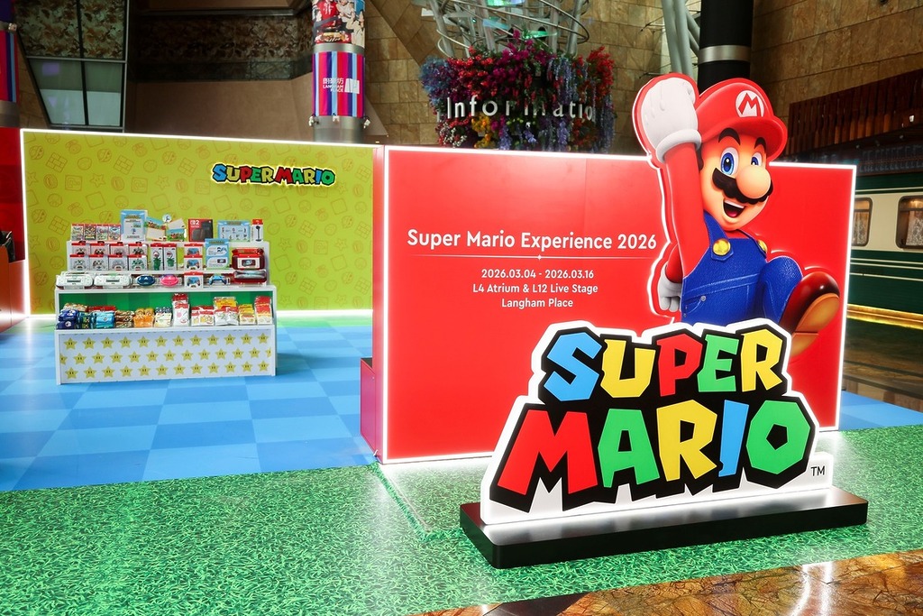 是次主題的打卡位，記得 3月 10 見！