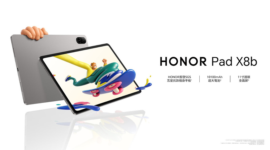 HONOR Pad X8b