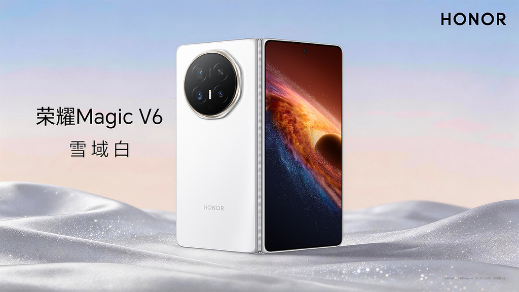 HONOR Magic V6 雪域白