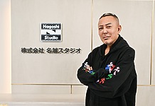 網易斷糧!《人中之龍》之父名越新作《Gang of Dragon》恐夭折