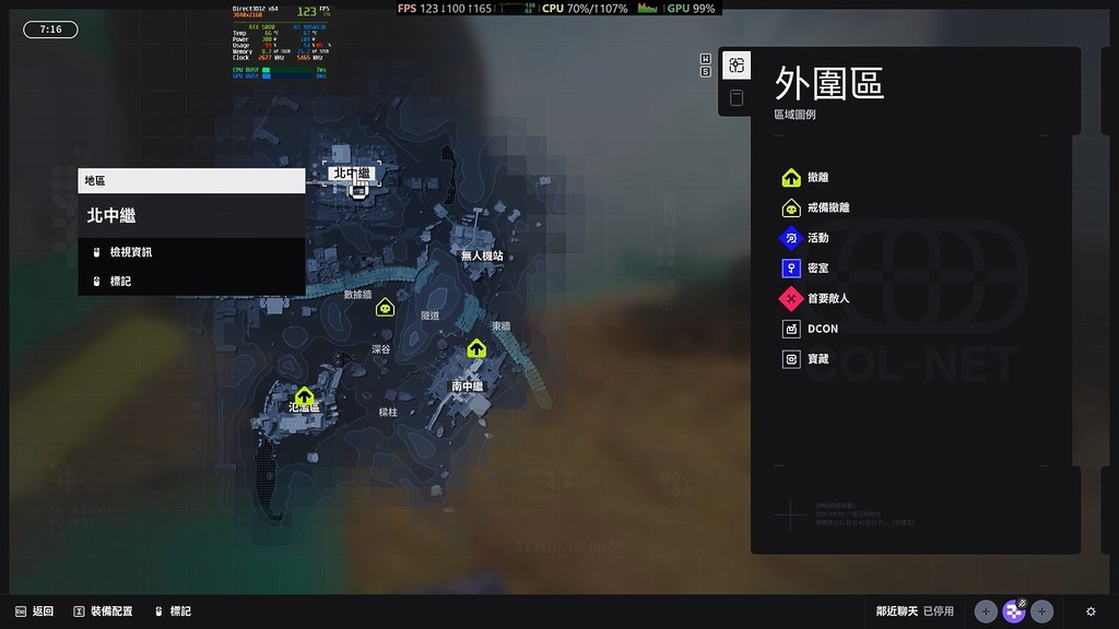 限時完結前導航至各個興趣點搜刮及撤離。