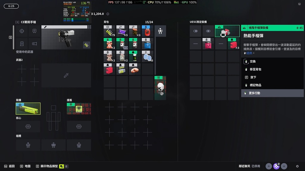 背包位置有限，要留意空間，一旦死了就「萬般帶不走」。