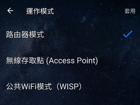 支援多種連線模式。