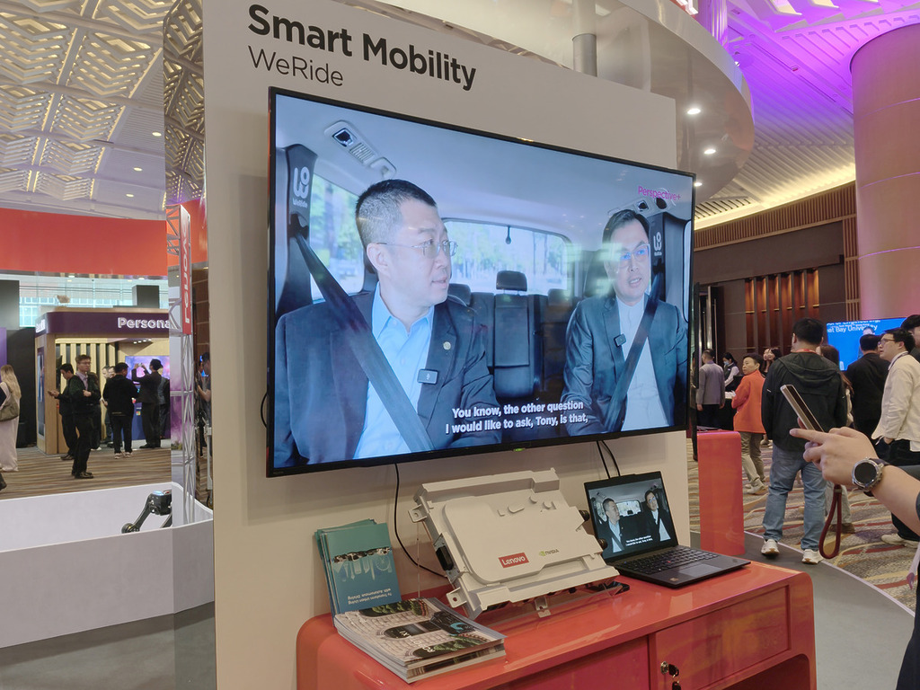 WeRide 自動駕駛技術亮相聯想 Tech World 2026 展會