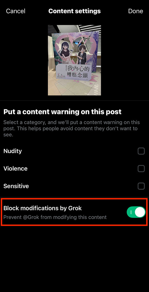 在內容設定介面最下面就會見到「Block modifications by Grok」開關