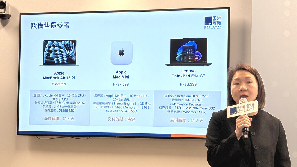住宅方案行政總裁蕭容燕女士介紹香港寬頻所供應的設備。