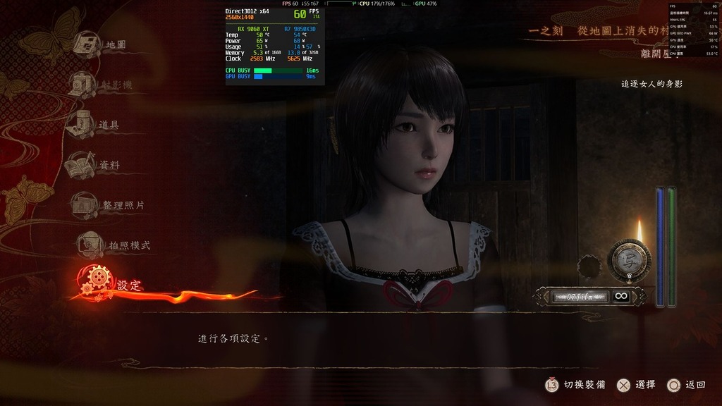 最流暢,角色材質及光源生硬。