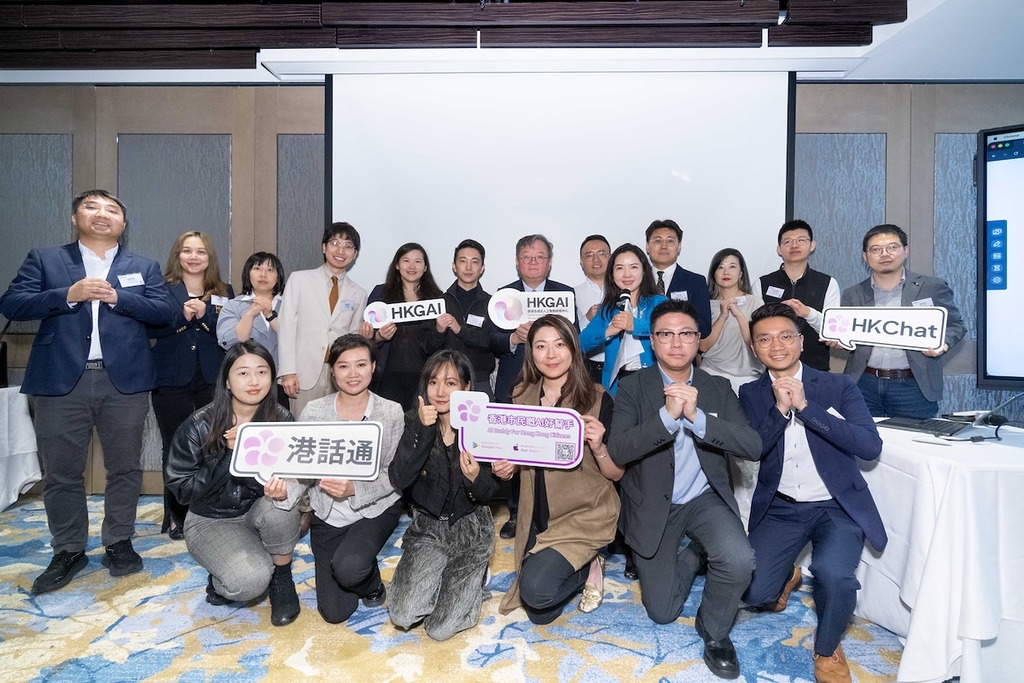 香港生成式人工智能研發中心（HKGAI）今日舉辦 HKGAI 傳媒春茗午宴。香港科技大學首席副校長、HKGAI 主任郭毅可教授（第二排右七）、香港科技大學首席內地事務官、HKGAI 首席運營官黃紅英博士（第二排右五）與一眾 HKGAI 團隊出席午宴，並介紹「港話通」、「港文通」和「港會通」升級，與及開發 ClawNet 。