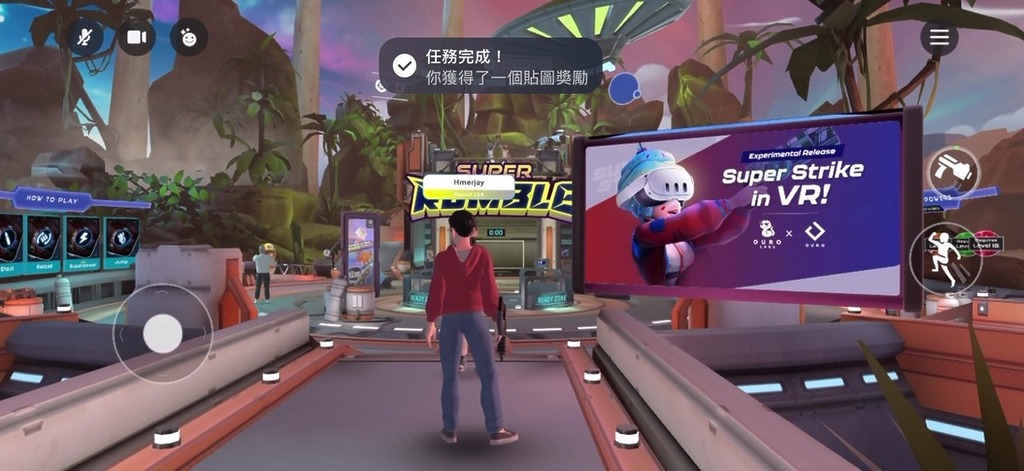 用戶以後就只能透過《Meta Horizon》手機應用程式來登入各世界。