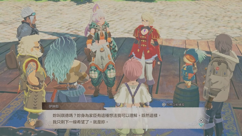 與伙伴多出任務，發展角色的專屬支線任務。