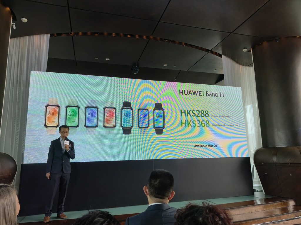 HUAWEI Band 11 建議零售價分別為 $299（標準款）及 $368（金屬款）。