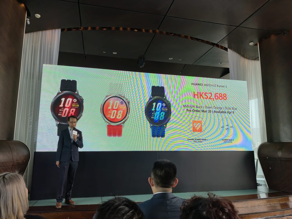 HUAWEI WATCH GT Runner 2 備有疾影黑、破曉橙及馳光藍三種顏色選擇，建議零售價 $2,688，3 月 20 日起在指定零售商接受預訂，4 月 9 日正式發售。