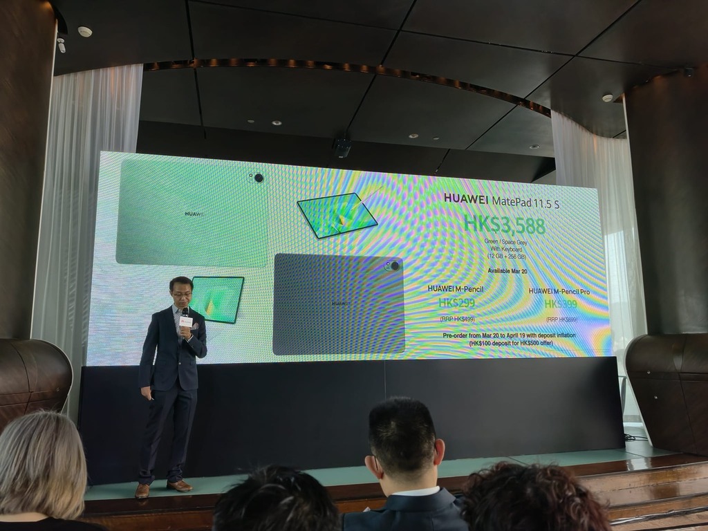 HUAWEI MatePad 11.5 S（2026）備有原野綠及深空灰配色，提供 12GB＋256GB 柔光屏版本，建議零售價 $3,588，3 月 20 日於指定零售商發售。