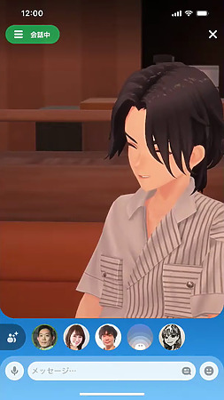 支援最多 30 人群組聊天。