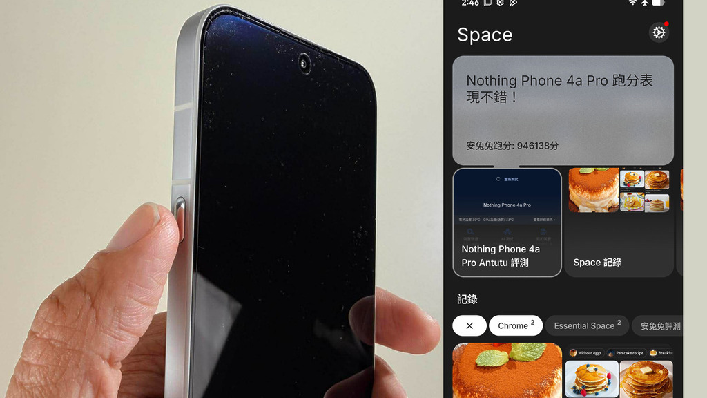 Nothing 主打的 Essential AI 功能,其中的 Essential Space 可透過文字摘要筆記、截圖、語音等等,用來快速記錄資料是蠻方便的。同時 Essential AI 還懂得跟據你的截圖、錄音內容作分析,隨著使用越頻密,AI 會慢慢變得更聰明,更懂你的喜好。