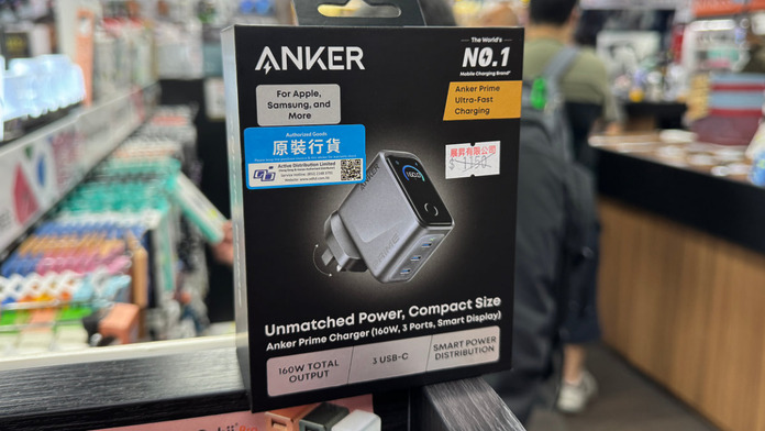 Anker Prime Charger 160W,USB-C 充電器